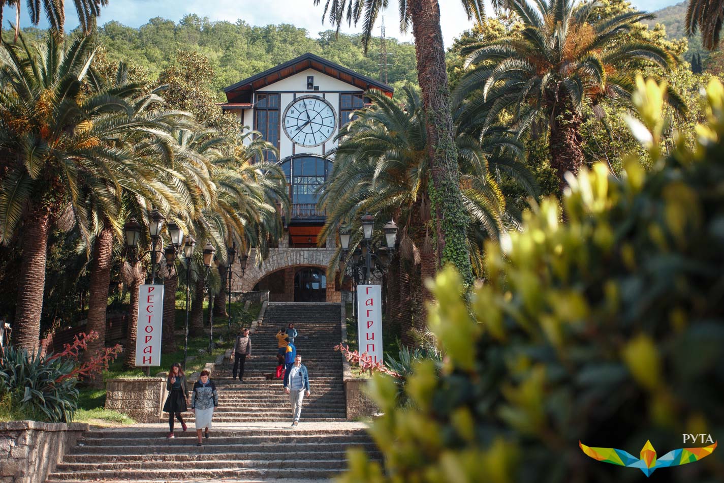 Озеро Рица - Гагра - Пицунда из Адлера