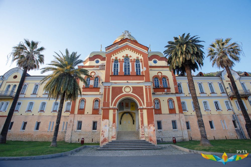 Новый Афон - Гагра - Пицунда